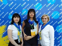 Участие в «Международной туристической выставке ЛЕТО-2019» Участие в «Международной туристической выставке ЛЕТО-2019»