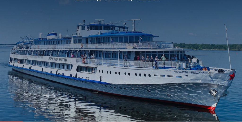 Фото Александр Невский